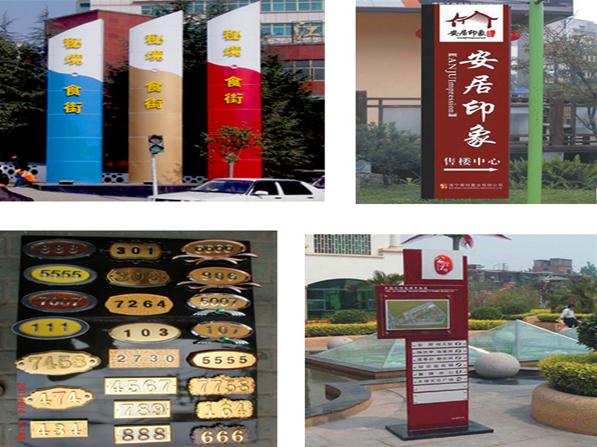 武漢戶外廣告工程_武漢高端招牌燈箱_武漢發(fā)光字及亮化_發(fā)光字及亮化-武漢瑞瑪廣告|武漢瑞瑪廣告有限公司 武漢戶外廣告工程_武漢高端招牌燈箱_武漢發(fā)光字及亮化_發(fā)光字及亮化-武漢瑞瑪廣告|武漢瑞瑪廣告有限公司