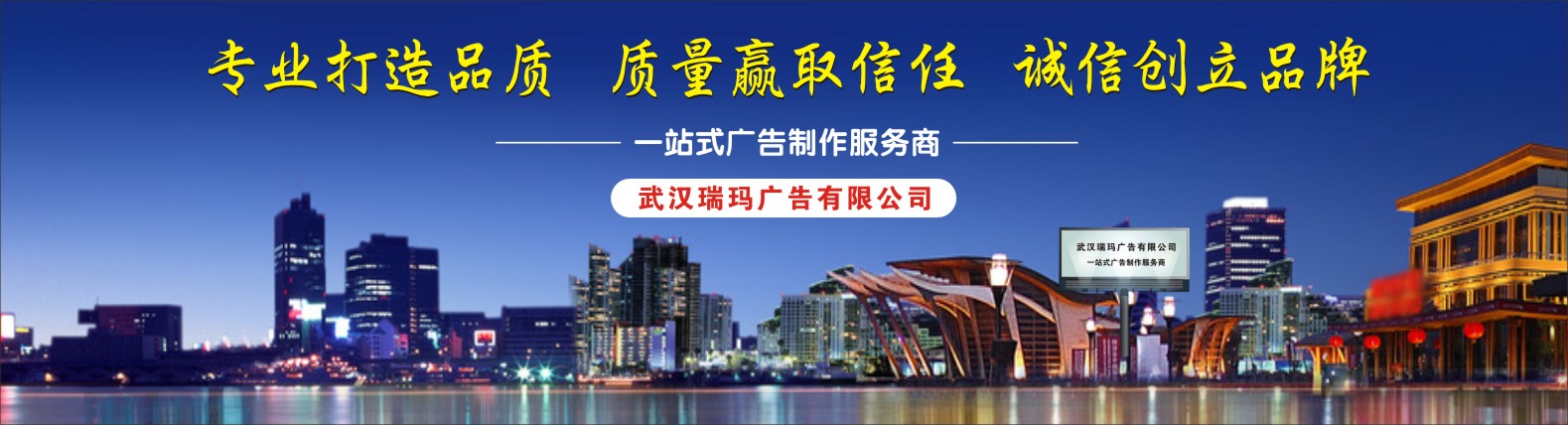 關于瑞瑪